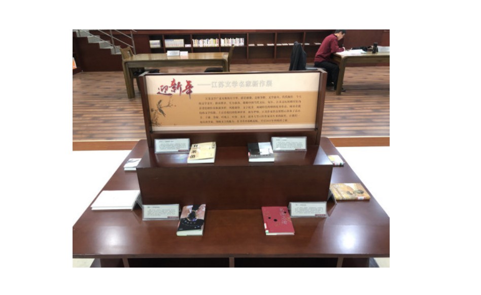 主題書展舉行.JPG